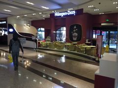 -哈根达斯(美罗城店)
