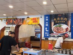 -西部马华清真兰州牛肉面·烧烤夜市(关东店)