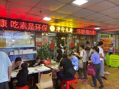 -净行天厨(莲塘总店)