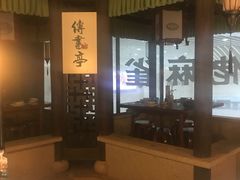 -佬麻雀·新湘菜(珠海金发购物中心店)