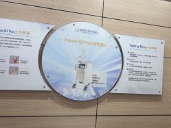 -重庆联合丽格第五医疗美容医院