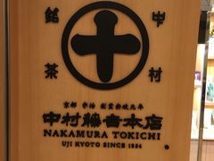 -太古广场