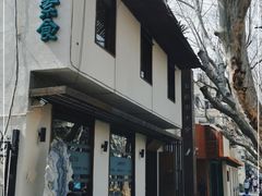 -五观堂素食(新华路店)