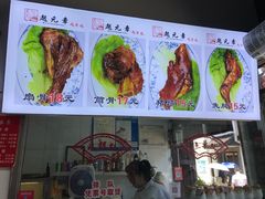 -赵元章肉骨烧(山塘街店)