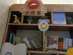 -必胜客(大润发店)