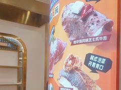 -争鲜回转寿司(通州万达店)