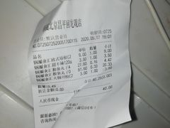 -锅圈食汇火锅烧烤食材超市(回龙观店)
