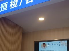 -上海广德中医门诊部