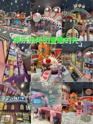 -MELAND CLUB•花园城堡主题亲子乐园•派对•餐厅(广州乐峰广场旗舰店)