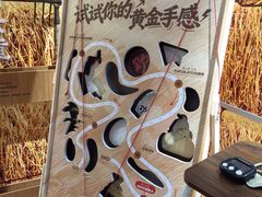 -上海来福士广场