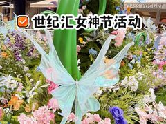 -上海世纪汇广场