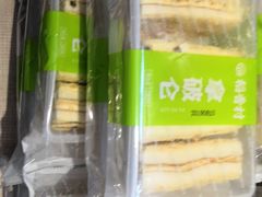 -稻香村(观前街店)