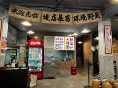 -三里屯土灶炖公鸡地锅鸡(江东店)