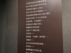-大庆市博物馆