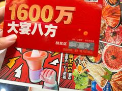 -韩宫宴和牛烤肉(武汉光谷现代风情街店)
