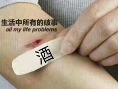 -Club Queen皇后酒吧