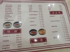 -金城大酒店-中餐厅(汾江中路店)