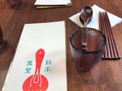 -铃木食堂(帽儿胡同店)
