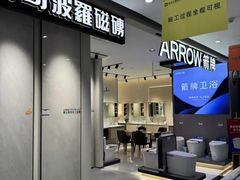 -峰光无限装饰(西安总店)