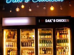 -Dak's 炸鸡(远景路店)