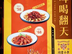 -四世同堂·京菜·烤鸭(十里河店)