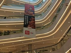 店内环境-首开·龙湖成都西宸天街