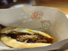 -吴满满油泼面(北方风味园店)