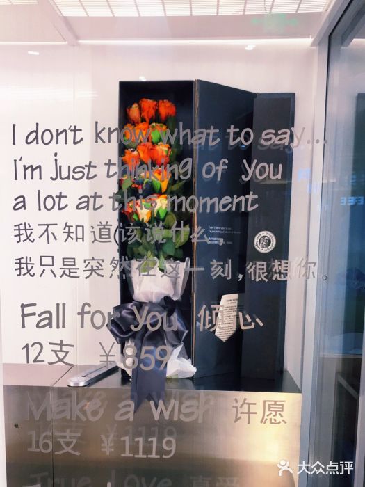 Blueglass酸奶(财富购物中心店)图片