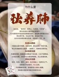 -御品•瑶浴灸疗SPA