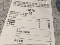 -喜茶(北京华贸购物中心店)