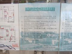 IMG_6825-公共文化中心剧院
