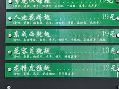 菜单-食盈碗仔翅(星玺广场店)