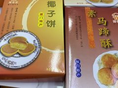 -阿吉仔(大元路店)