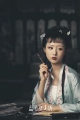 -盘子女人坊古装写真摄影(天津总店)