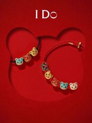 -I Do(镇江苏宁广场店)