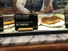 -WHEAT&BAKER-麥(凯德来福士店)