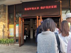 -厦门日月谷温泉渡假村