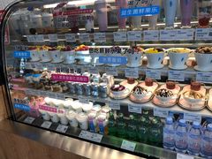 -Blueglass酸奶(财富购物中心店)