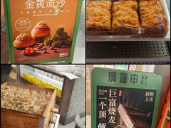 -HappyMiss花满楼·鲜花饼·鲜花茶·伴手礼(上海环球港店)