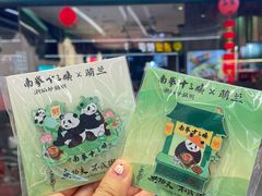 -新奥购物中心