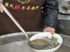 -熊氏牛羊杂粉(龙眼井总店)