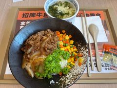 -吉野家(中关村3店)