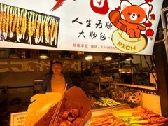 -大学城夜市