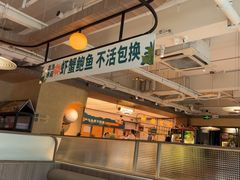 -集渔·泰式海鲜火锅(科华店)