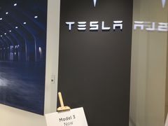 -TESLA 特斯拉(上海太古汇体验店)