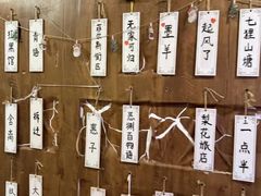 -剧狐剧本杀·月球探案馆(人民广场1号店)