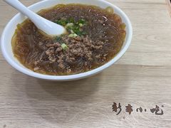 -新丰小吃(中山中路分店)