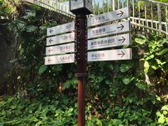 -珠海圆明新园
