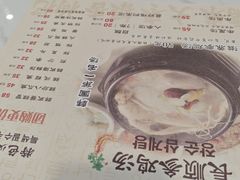 -长顺参鸡汤店(西塔总店)