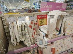 -爱婴室(福州道山路店)